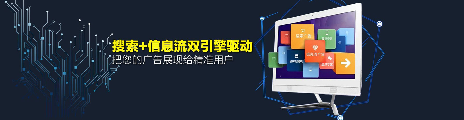 麻城百度sem